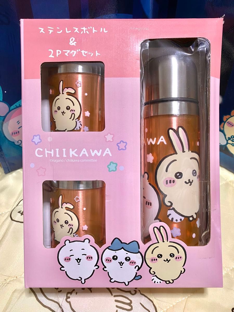 未使用品】ちいかわ ステンレスボトル＆2Pマグセット オレンジ ちい