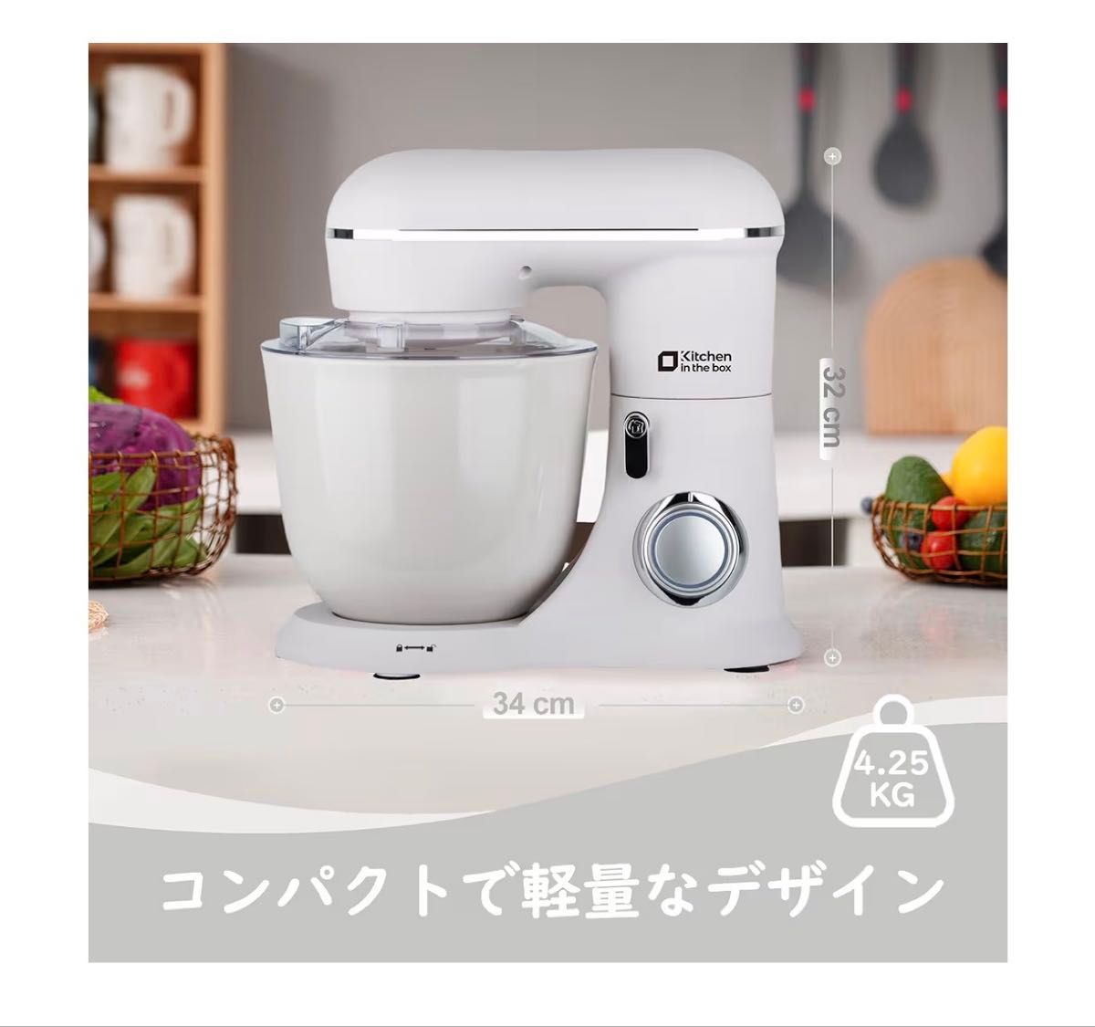 スタンドミキサー 4 5L+5Lダブルボウル 大容量 卓上ミキサー 10段階