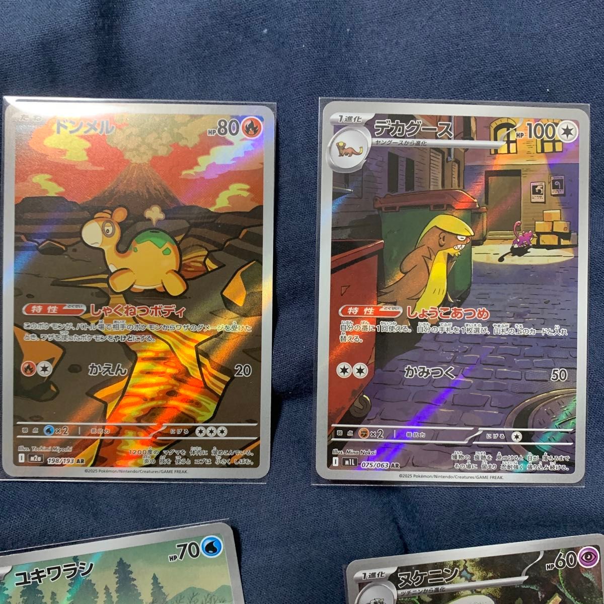 ポケモンカード AR 6枚まとめ売り｜Yahoo!フリマ（旧PayPayフリマ）