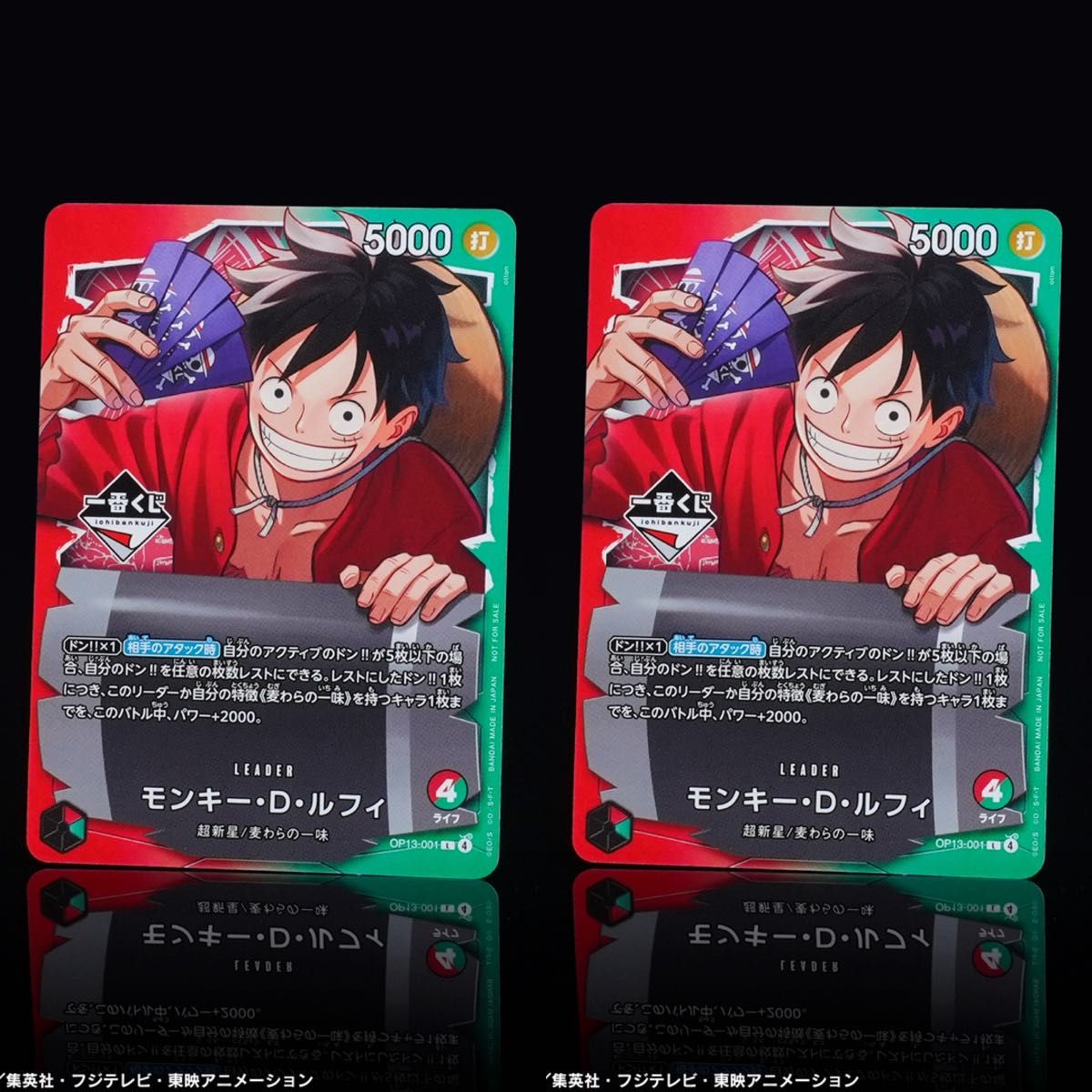 2枚セット 購入特典カード 一番くじ ONE PIECE CARD GAME ワンピース