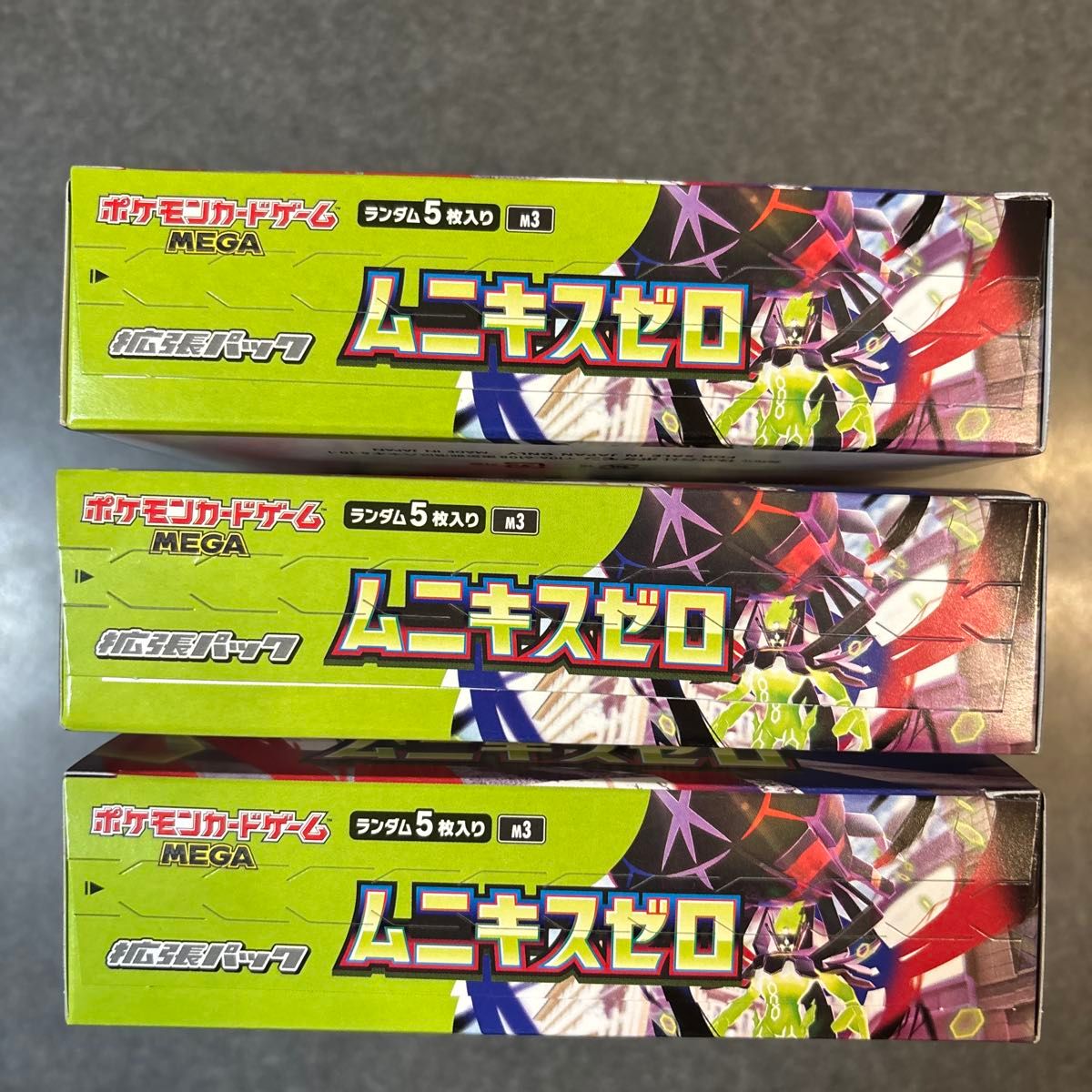 ムニキスゼロ 3BOX シュリンクなし ペリペリあり｜Yahoo!フリマ（旧