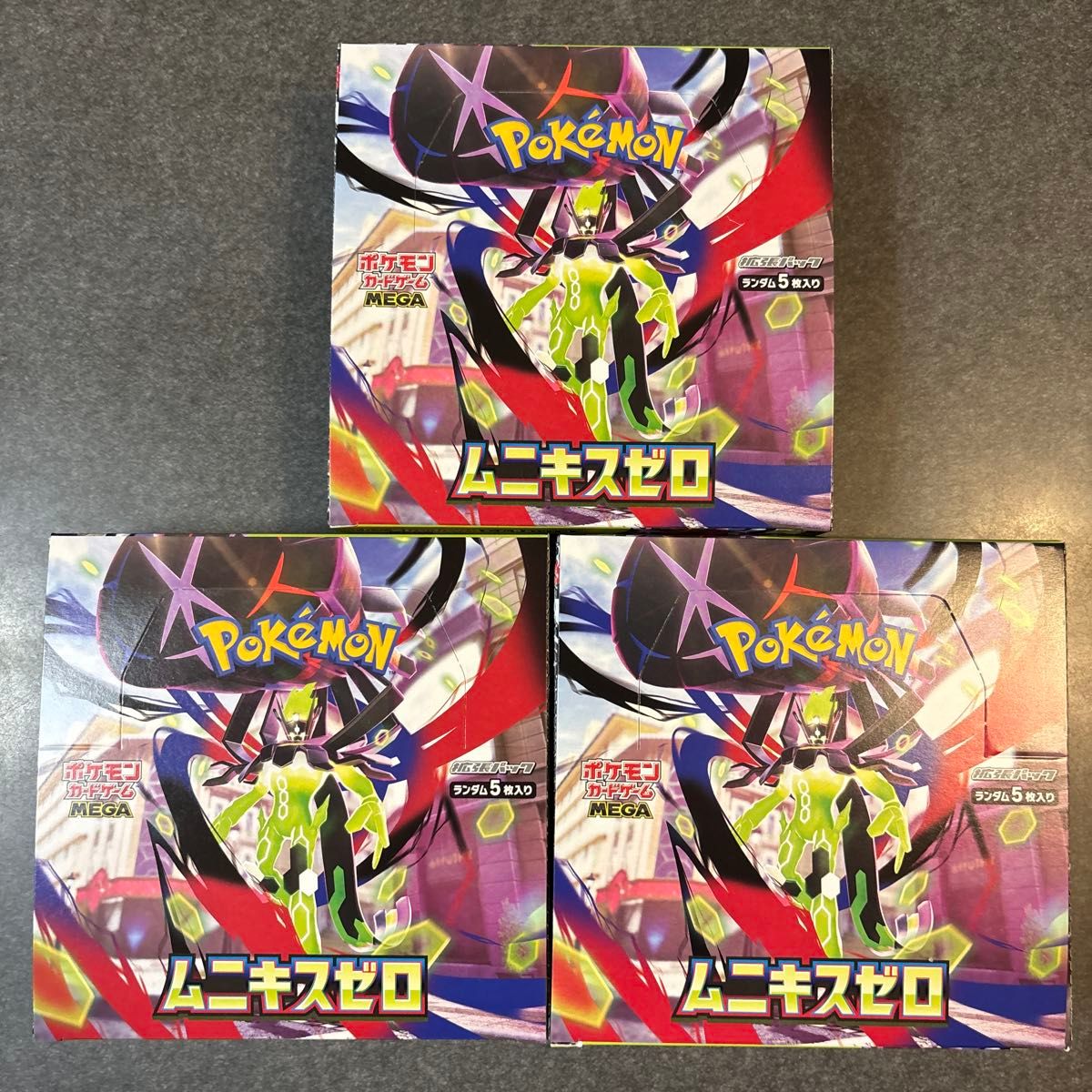 ムニキスゼロ 3BOX シュリンクなし ペリペリあり｜Yahoo!フリマ（旧