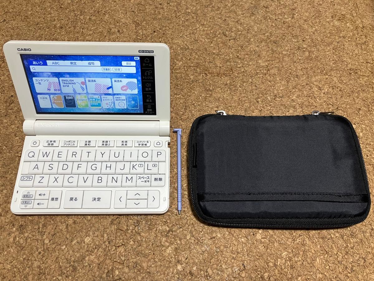 新品電池・純正ケース付き】送料無料 高校生モデル XD-SV4750 CASIO EX