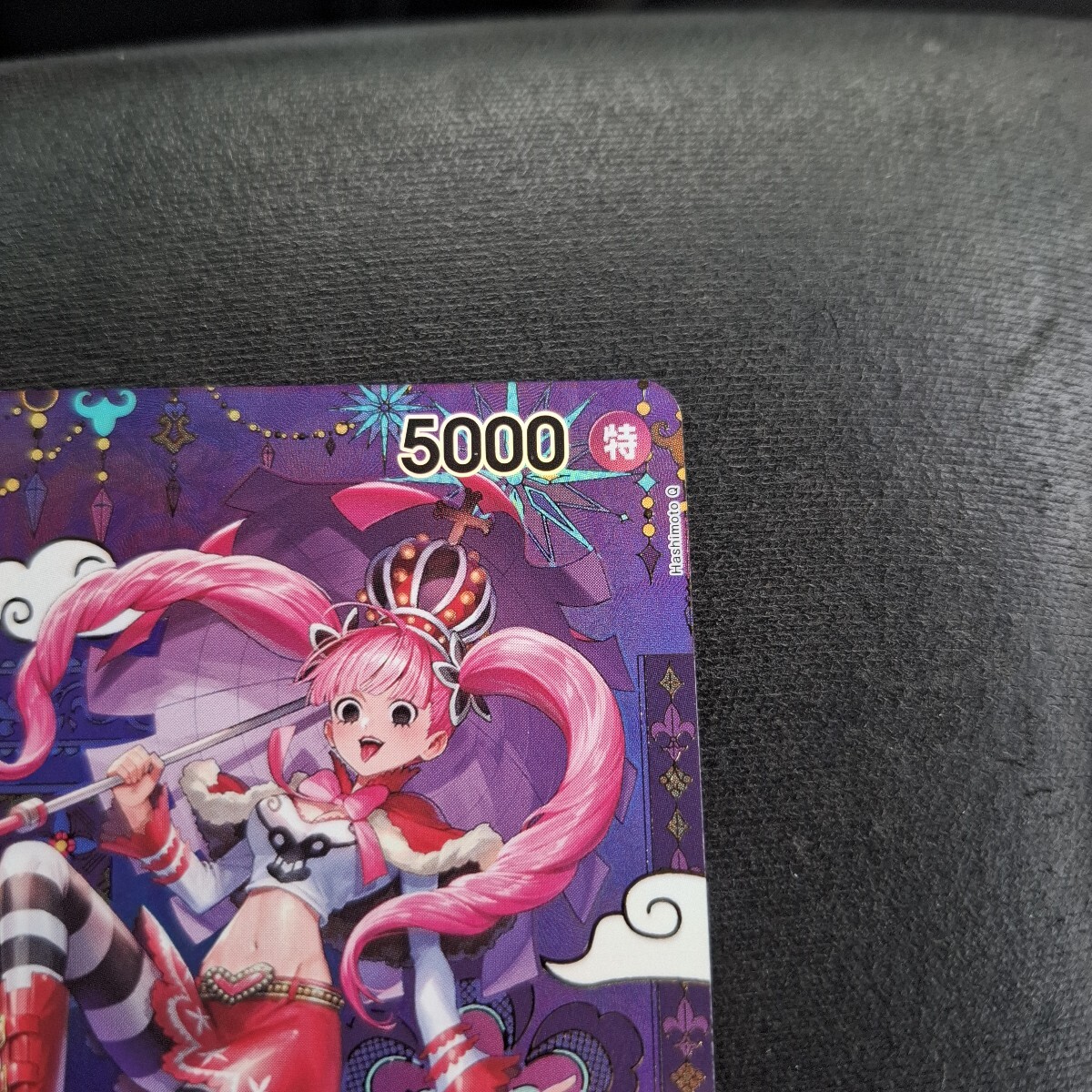 ワンピースカード 蒼海の七傑 ペローナ SP SRパラレル｜Yahoo!フリマ