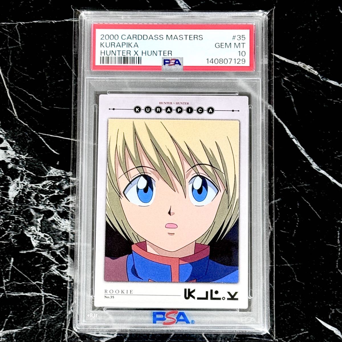 PSA10 POP1】ハンターハンター カードダスマスターズ クラピカ No 35