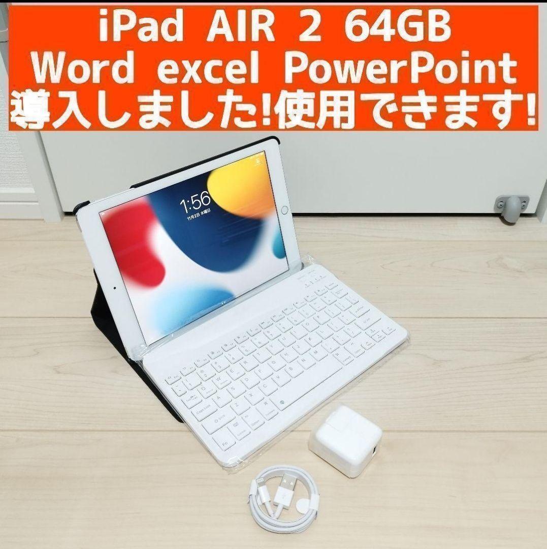 Apple iPad AIR 2 64GB 保護ケース キーボード付き 管21｜Yahoo!フリマ
