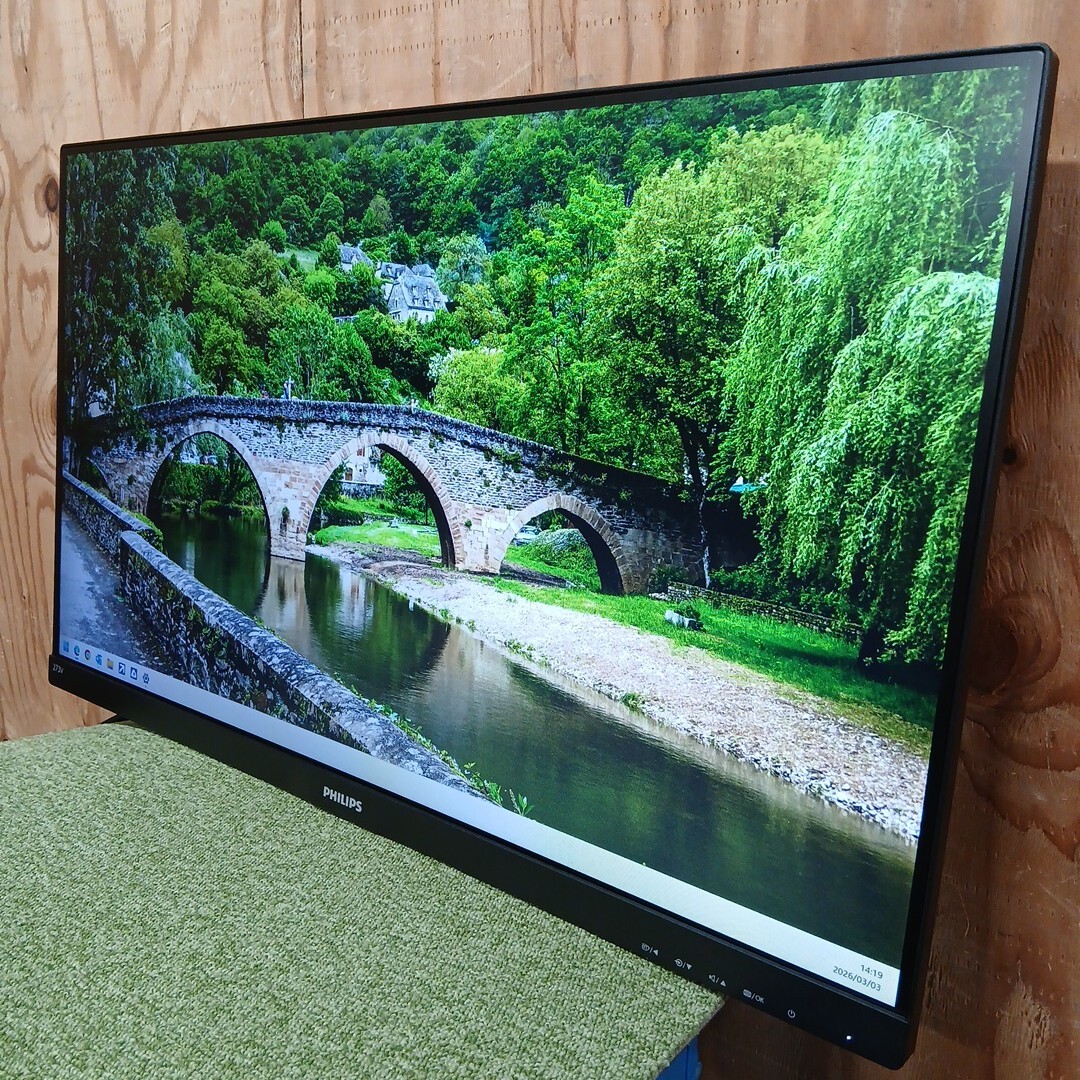 27インチ液晶モニター PHILIPS 273V7QDAB/11 2023年製【スタンド無】no