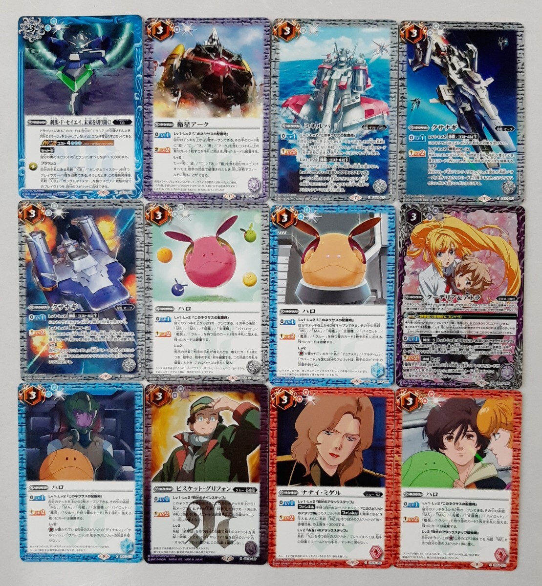 バトルスピリッツ『ガンダムシリーズ』コラボレーション 114枚セット