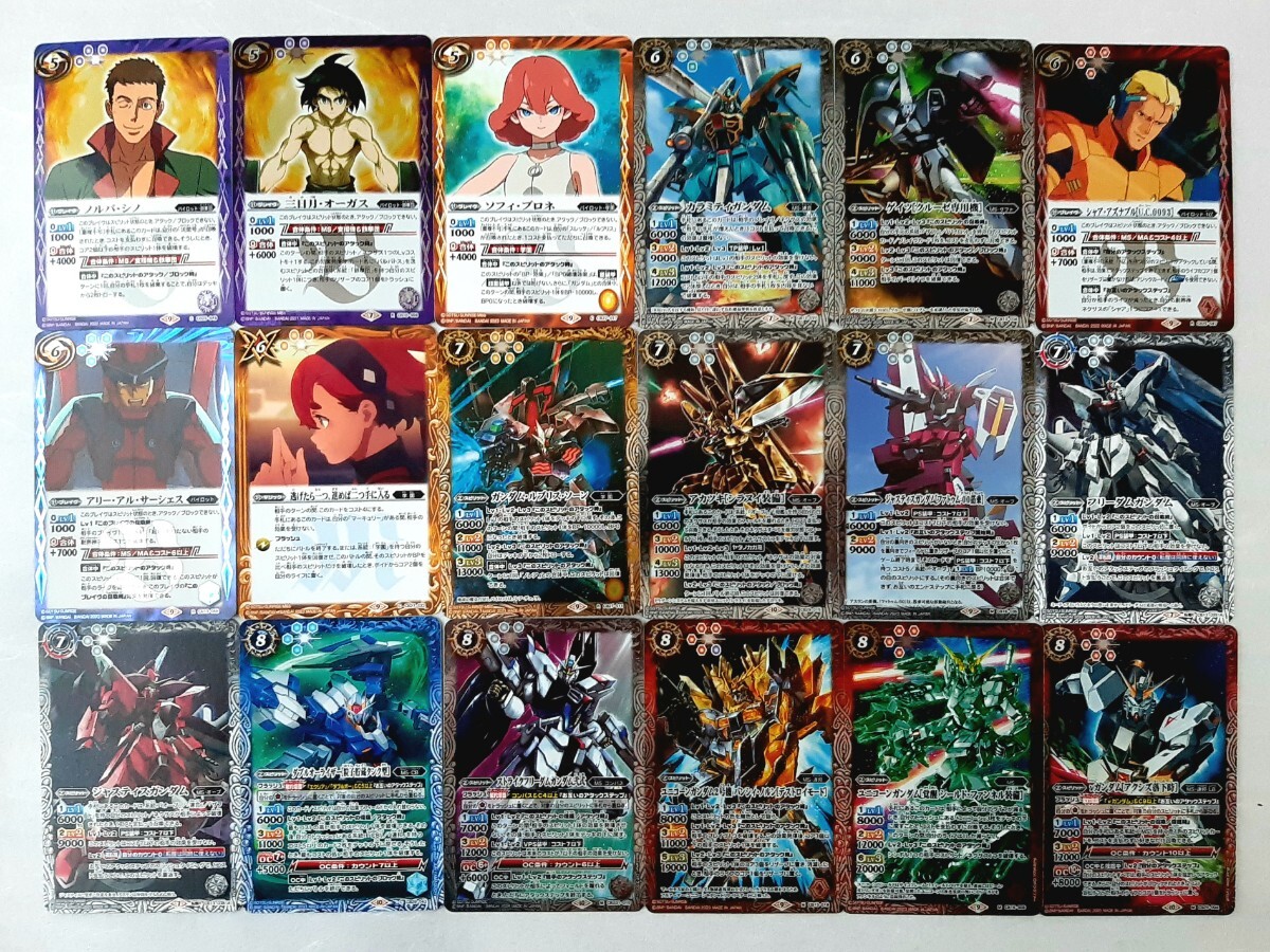 バトルスピリッツ『ガンダムシリーズ』コラボレーション 114枚セット