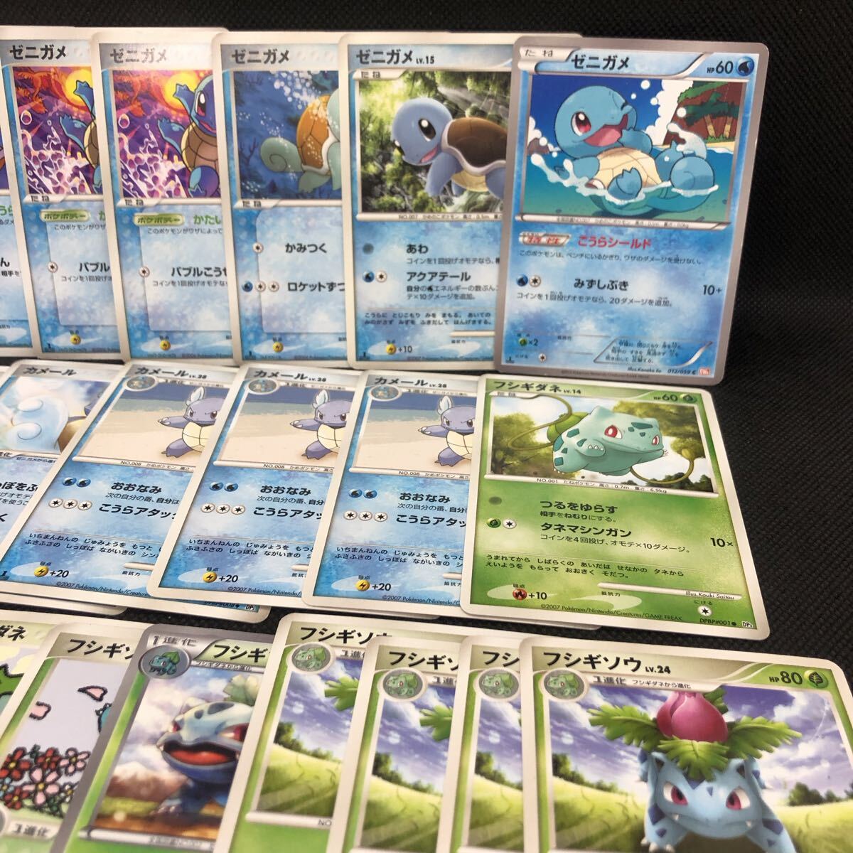 ポケモンカード adv dp フシギダネ フシギソウ ヒトカゲ リザード