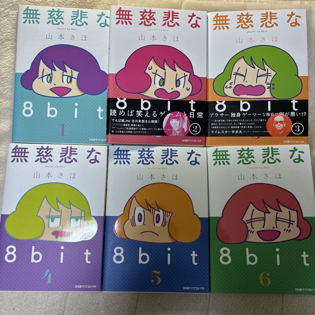 山本さほ 16冊セット 岡崎に捧ぐ 他 中古 送料無料｜Yahoo!フリマ（旧