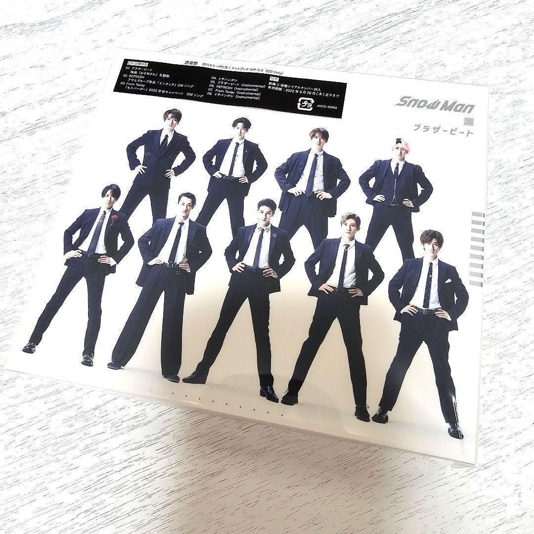 美品・匿名配送 Snow Man ブラザービート 3形態セット 初回限定｜Yahoo