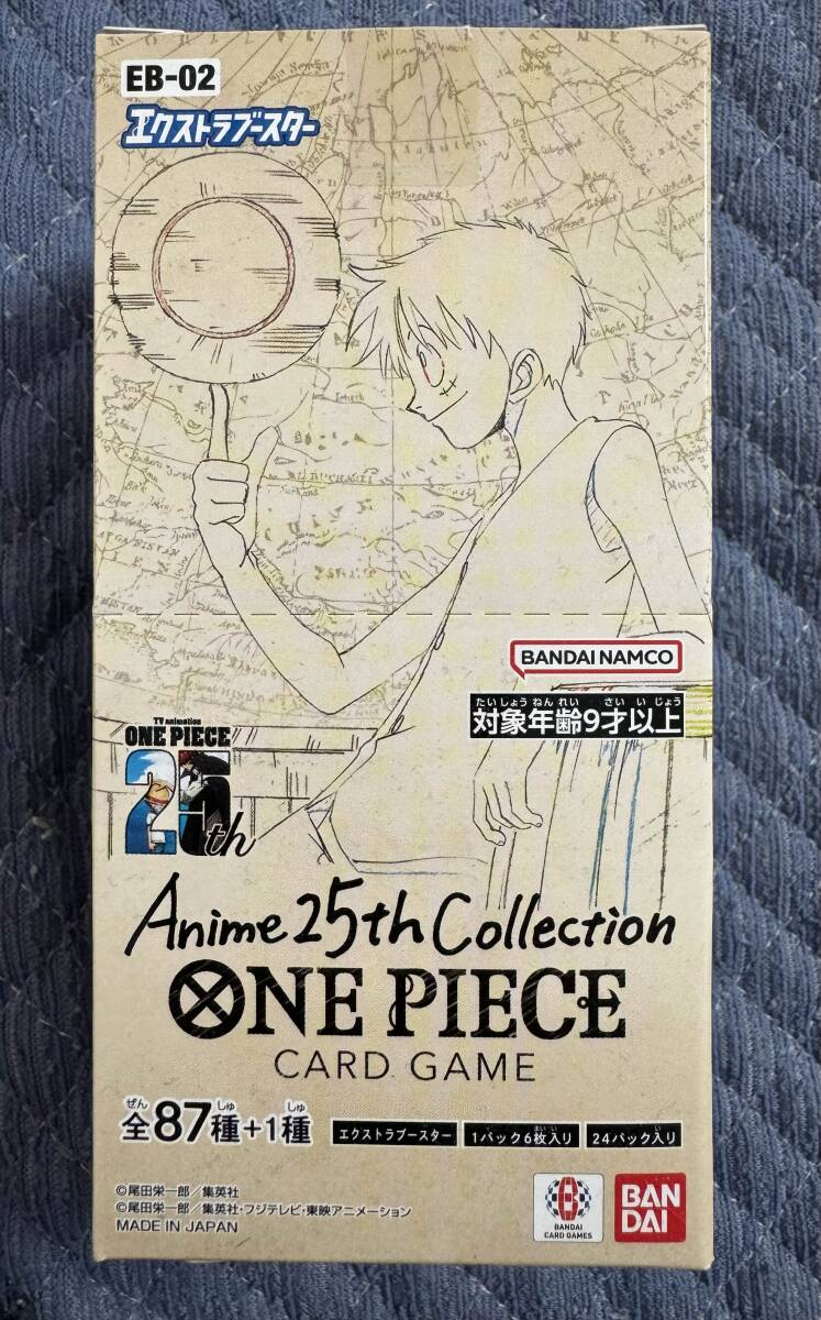 新品・未開封 ワンピースカード Anime 25th Collection エクストラ