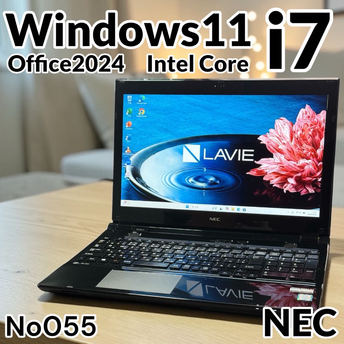 NECノートパソコン LAVIE Core i7 8GB 高速SSD256 Blu-ray対応 液晶