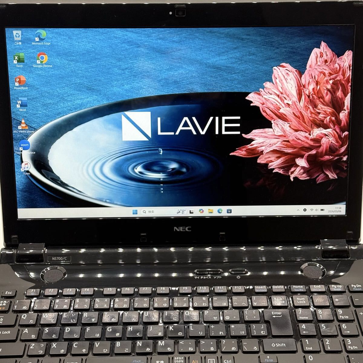 NECノートパソコン LAVIE Core i7 8GB 高速SSD256 Blu-ray対応 液晶