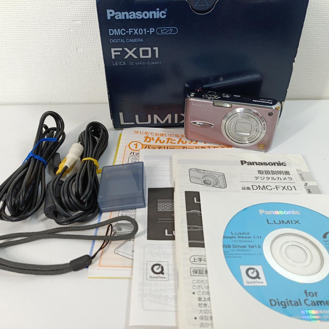 Panasonic パナソニック LUMIX DMC-FX01 デジカメ ピンク デジタル