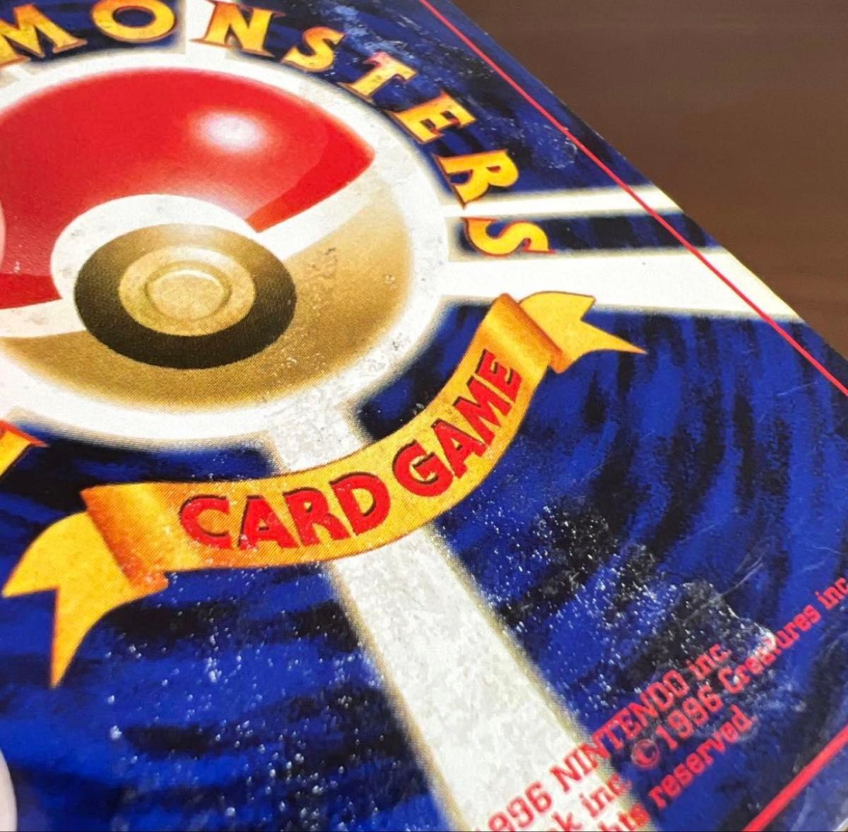 リザードン 旧裏 ポケモンカード プレミアムファイル2 ポケモンカード