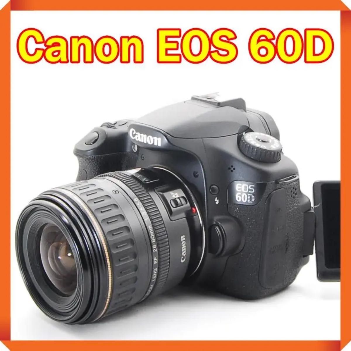 Canon EOS 60D 一眼レフカメラ スマホ転送 シングルレンズ 250k1920