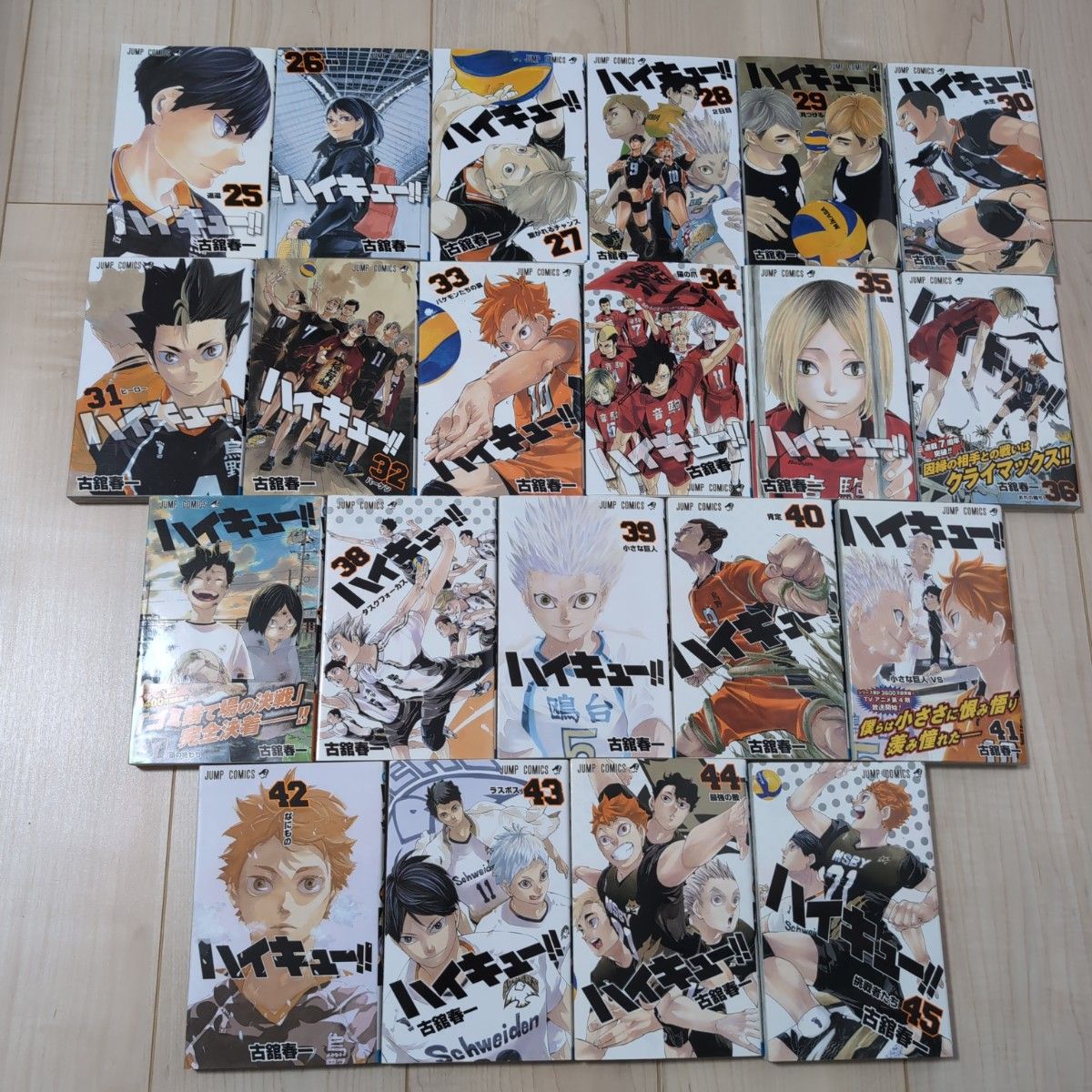 ハイキュー 全45巻＆ガイドブック＆極+33 5巻 48冊セット 送料無料