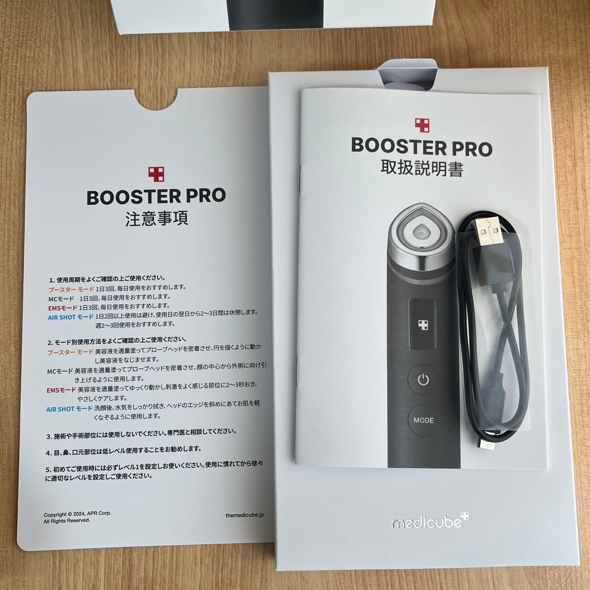 メディキューブ ブースタープロ ブラック medicube 美顔器｜Yahoo