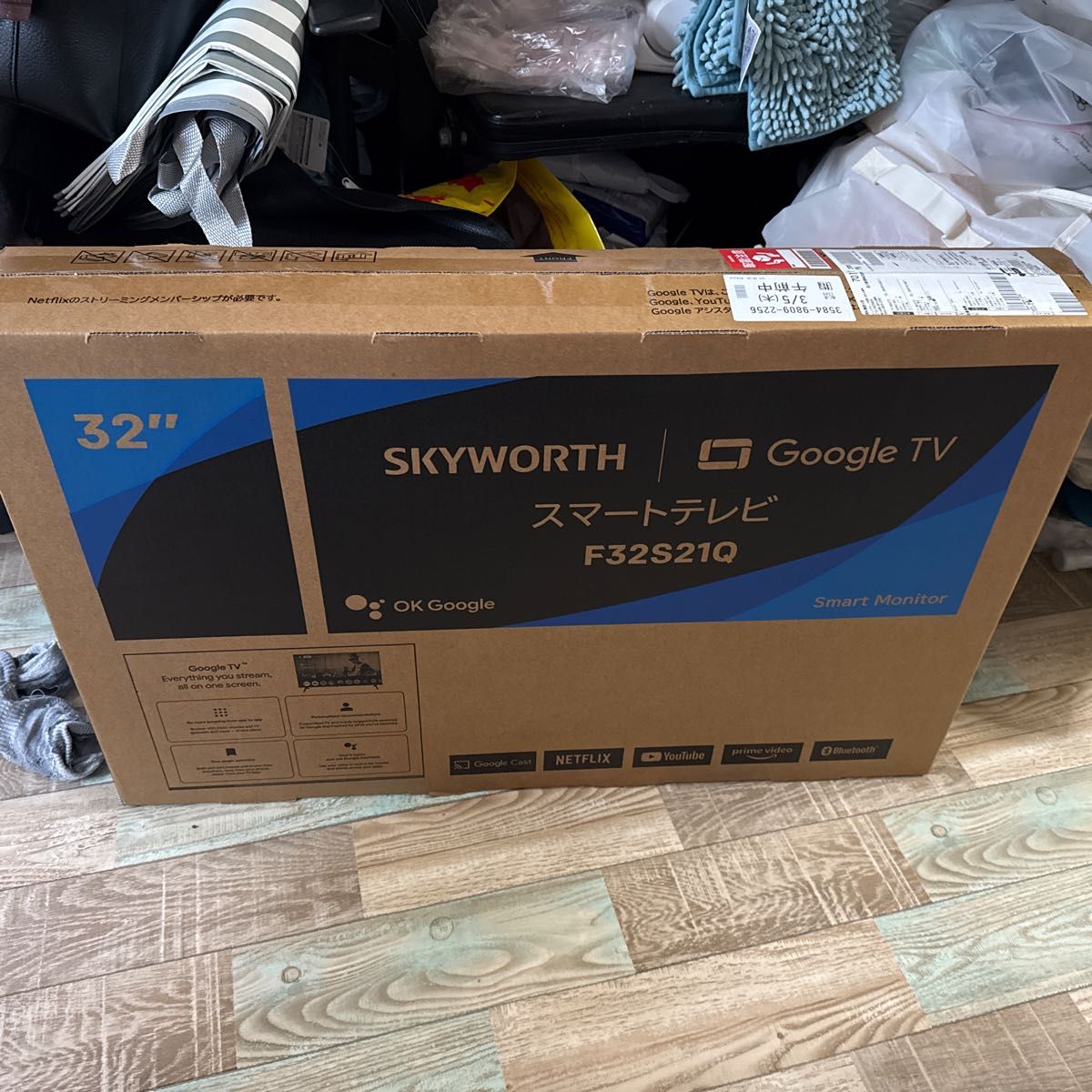 SKYWORTH F32S21Q スマートテレビ 32インチ Google TV｜Yahoo!フリマ