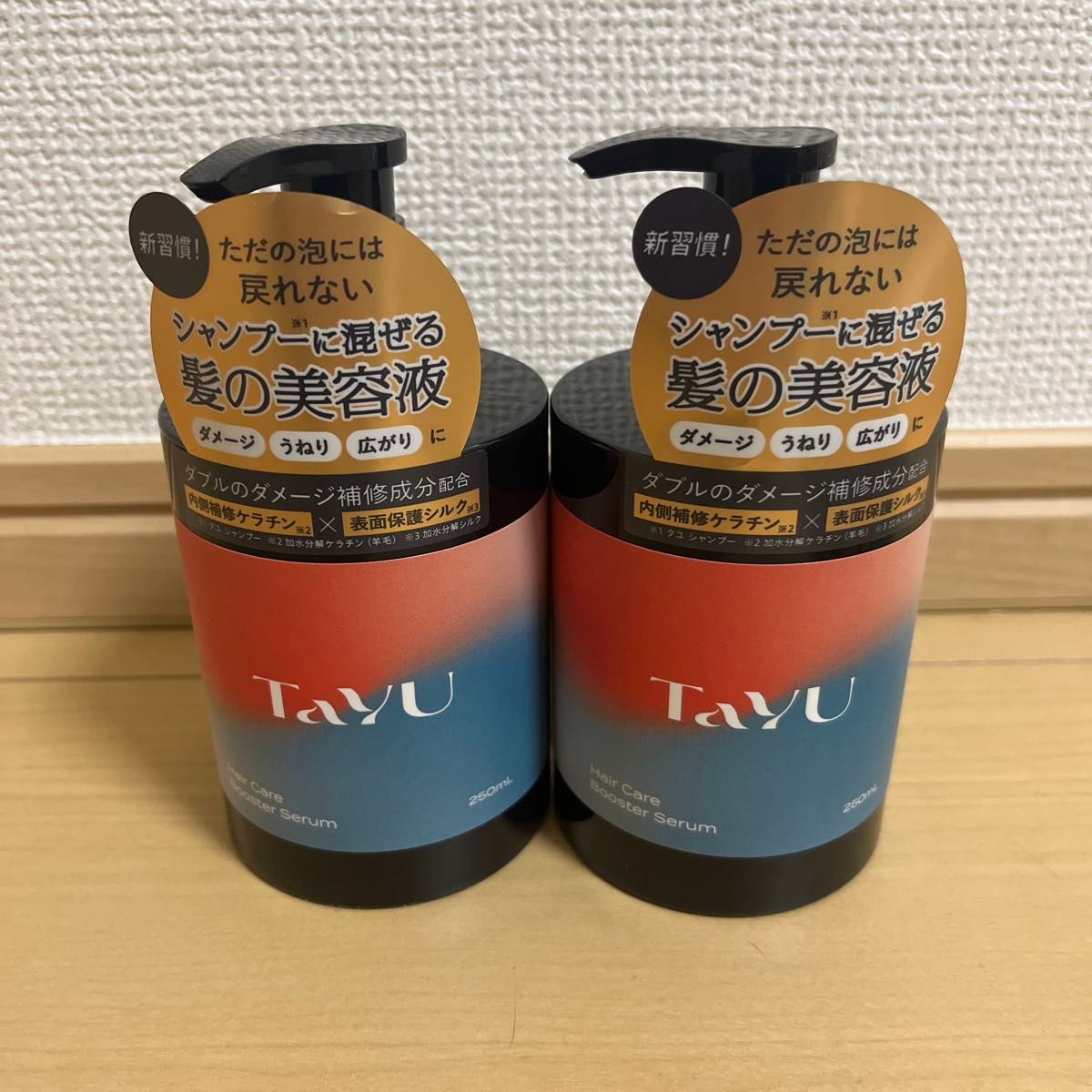 TaYU タユ シャンプーに混ぜる髪の美容液 ヘアケアブースターセラム