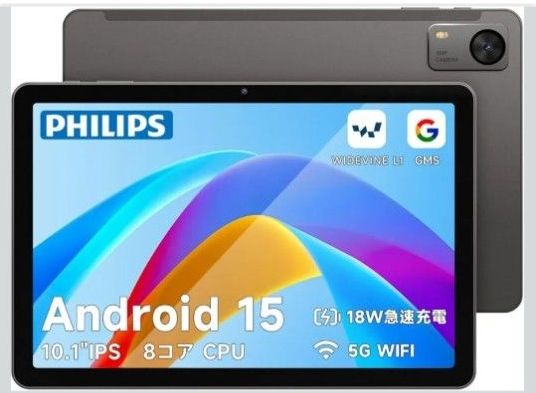 PHILIPS Android 15 タブレット 10 1インチ 8コアCPU 5G WIFI｜Yahoo