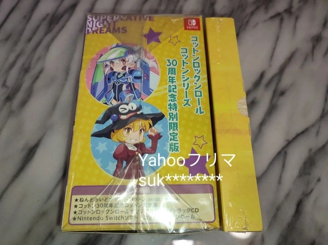 新品未開封 コットン ロックンロール 30周年記念特別限定版 コットン
