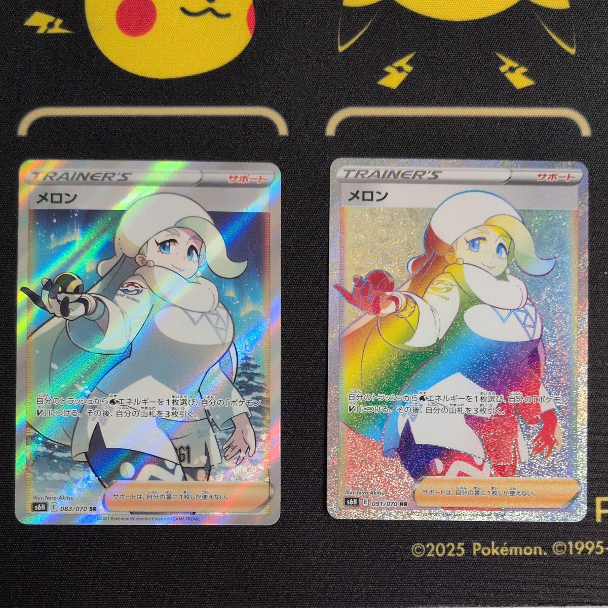 ポケモンカード メロン SR HR 2枚セット ポケカ サポート｜Yahoo
