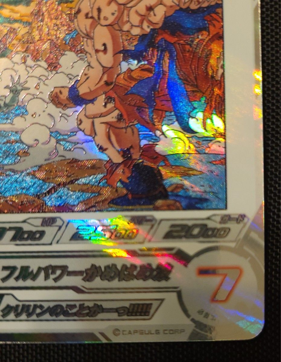 スーパードラゴンボールヒーローズ MM3-014 DA 孫悟空｜Yahoo!フリマ