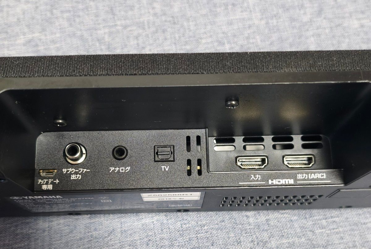 YAMAHA ホームシアター・オーディオ サウンドバー YAS-107 フロント