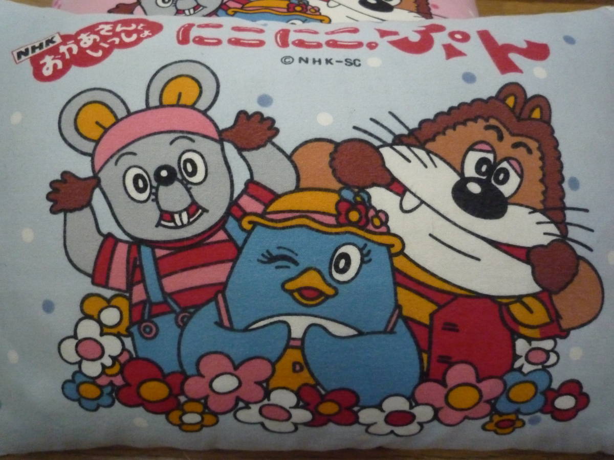 Yahoo!オークション - 昭和レトロ 当時物 NHK おかあさんといっしょ