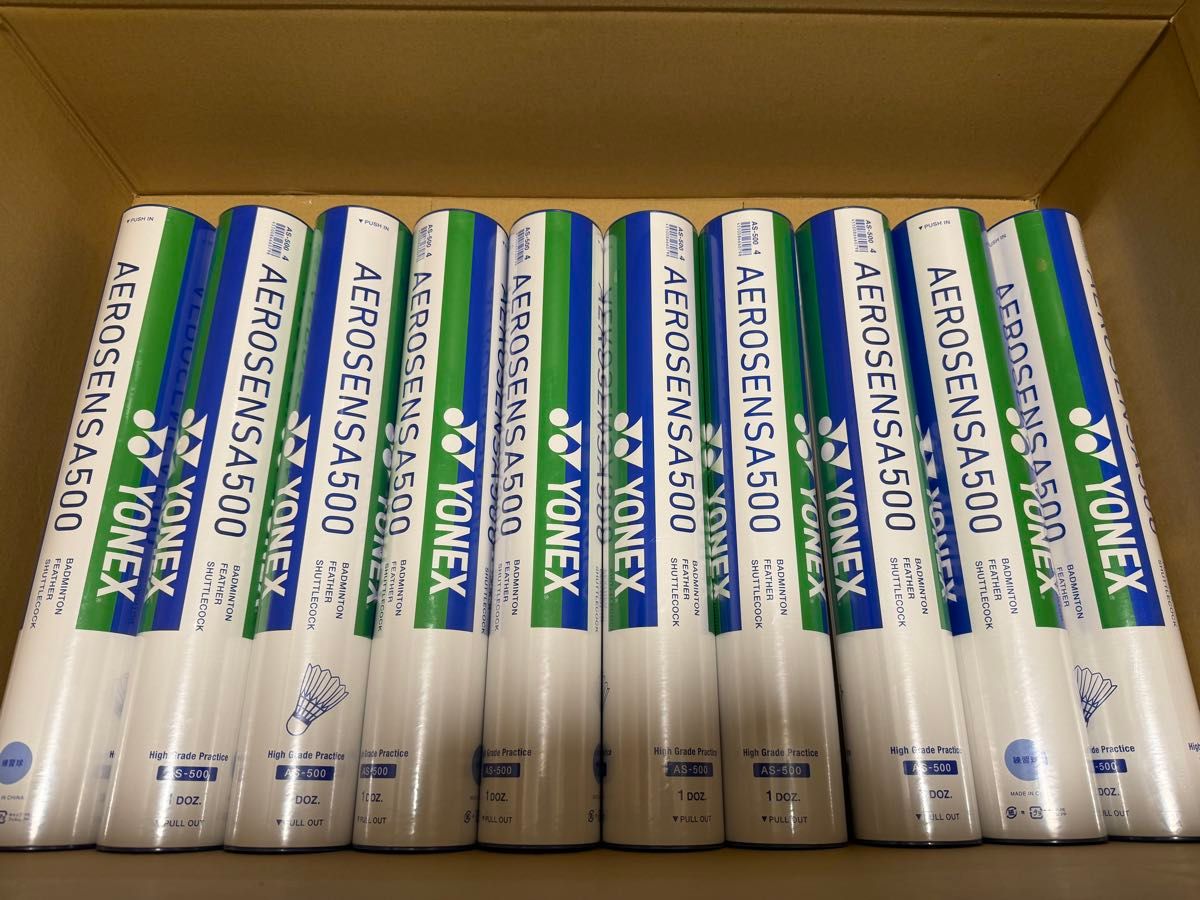 YONEXエアロセンサ500（AS500）4番 10ダース（120個）｜Yahoo!フリマ