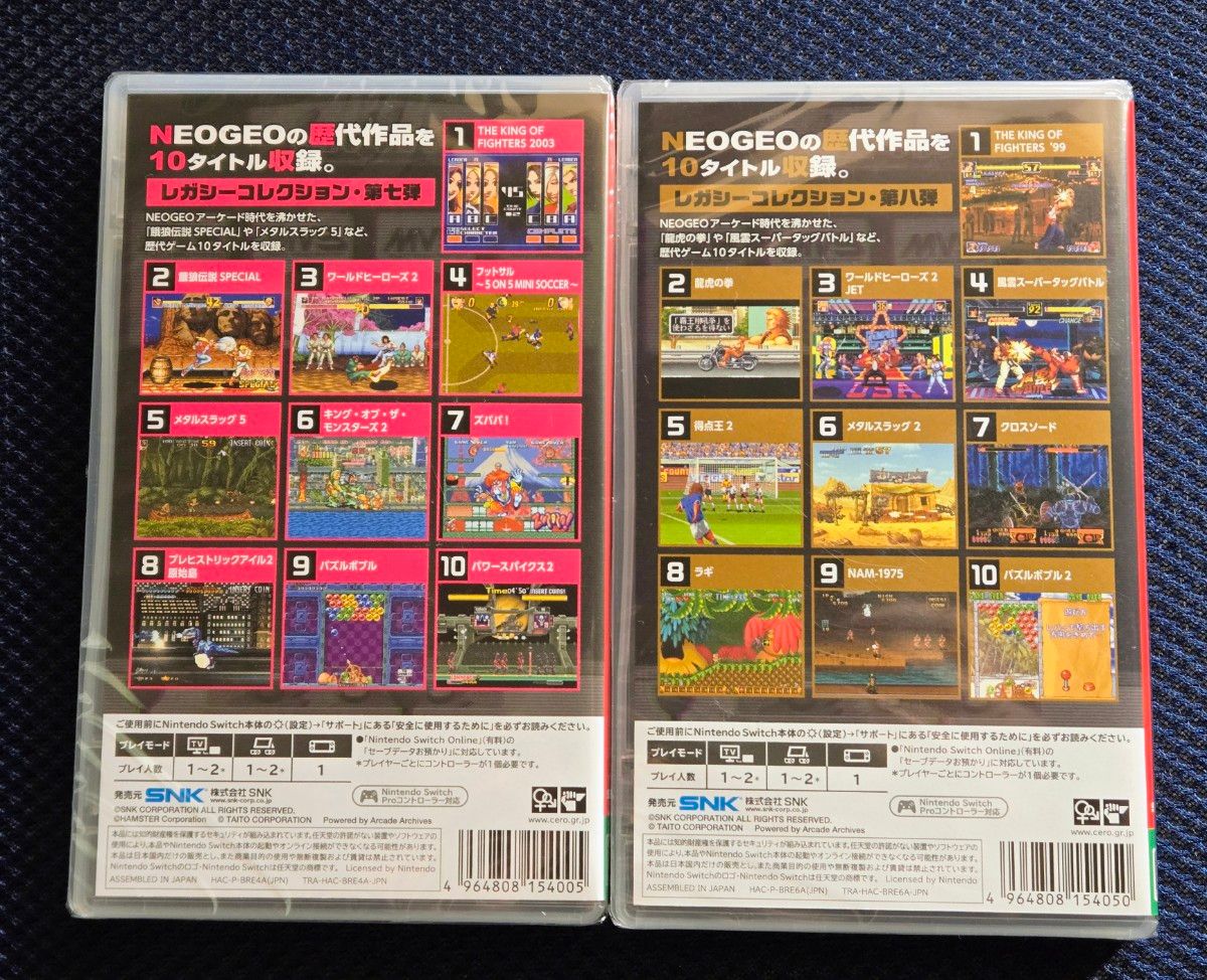アケアカNEOGEO セレクション Vol 7 Vol 8 Nintendo Switch