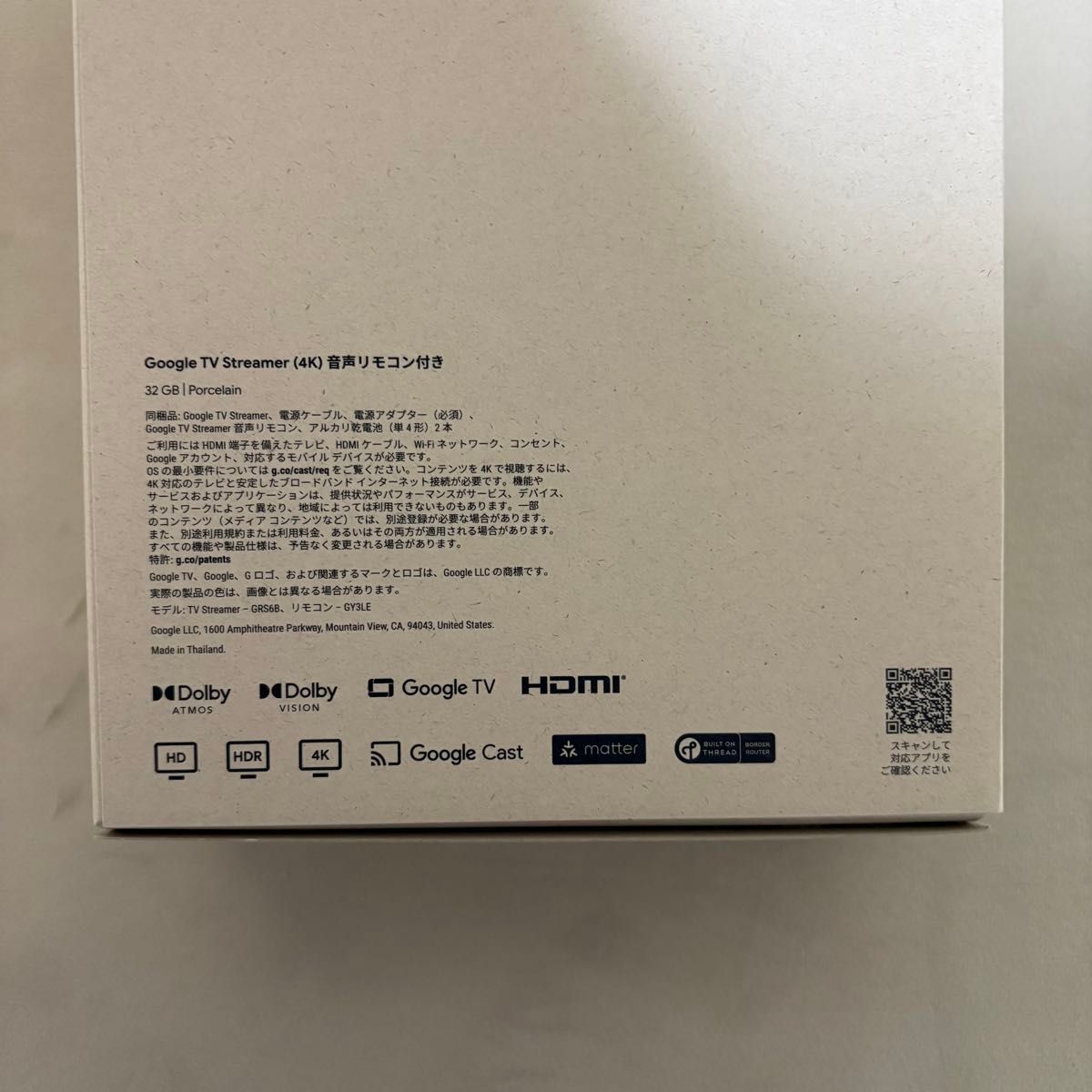 Google TV Streamer 4K ストリーミングデバイス 未開封｜Yahoo!フリマ