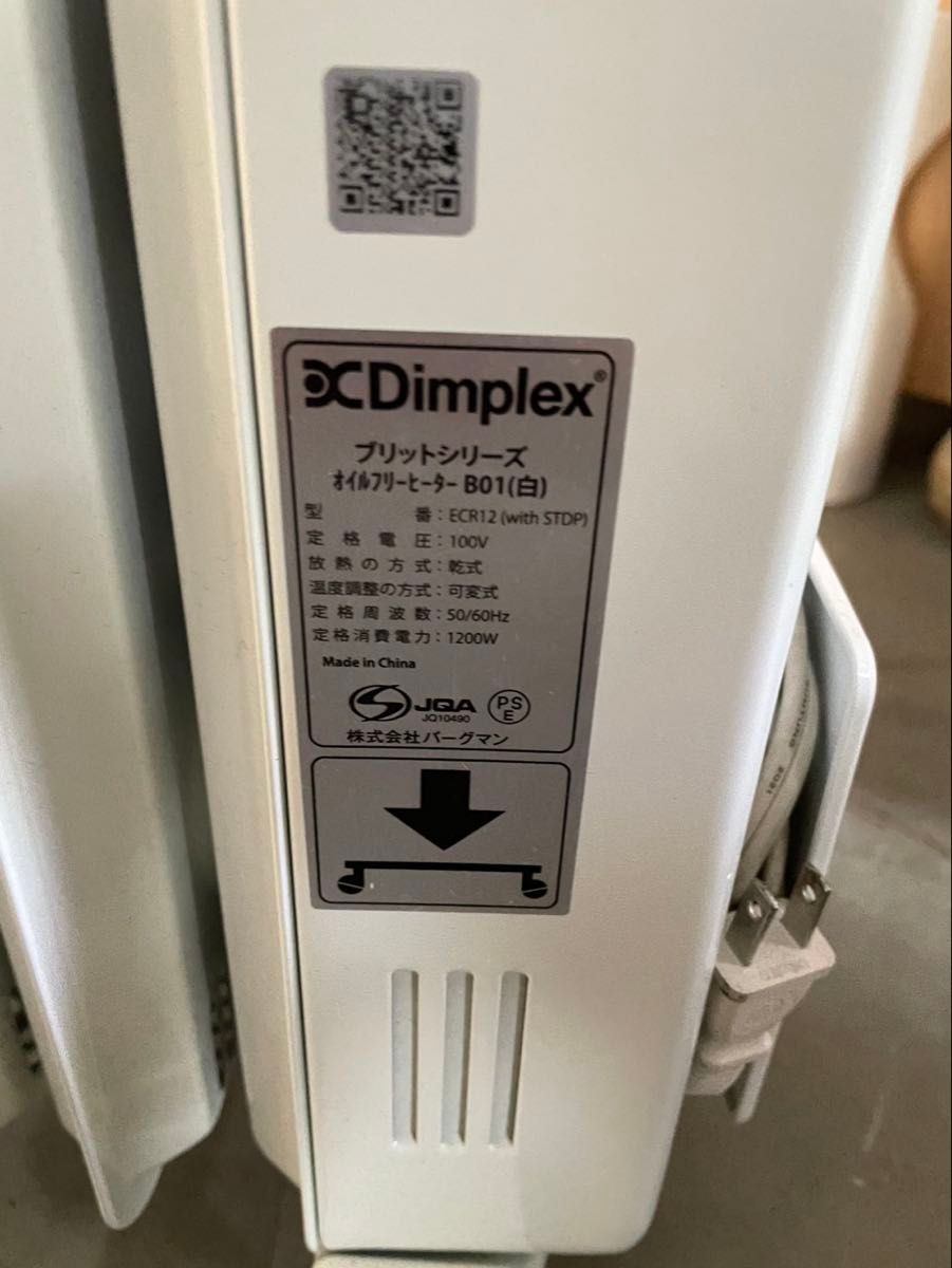 ディンプレックス オイルフリーヒーター Brit B01 ECR12 白｜Yahoo