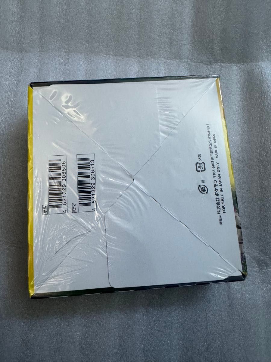 イーブイヒーローズ BOX シュリンク付 1box｜Yahoo!フリマ（旧PayPay