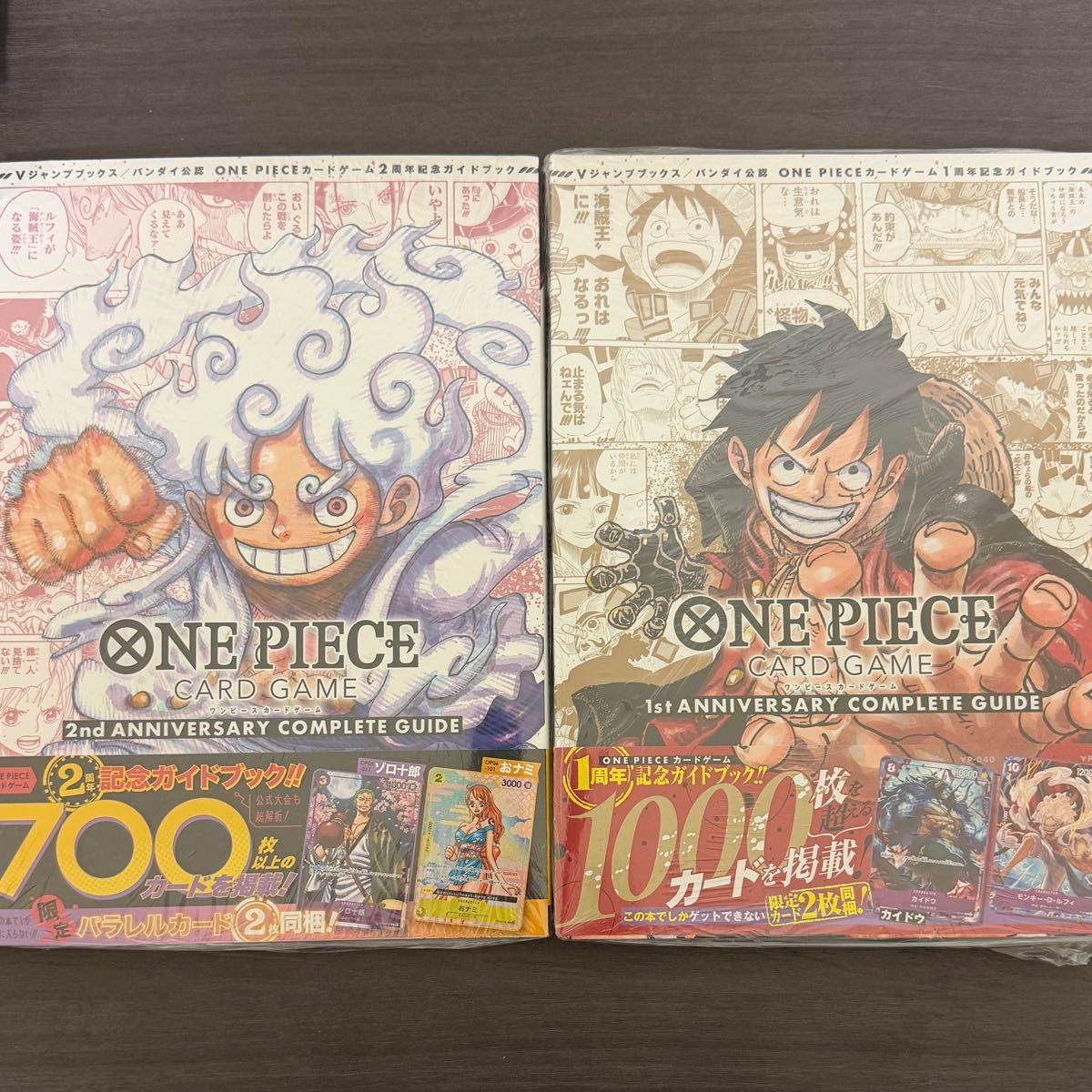 ワンピースカードゲーム 1st 2nd ANNIVERSARY COMPLETE GUIDE 2冊