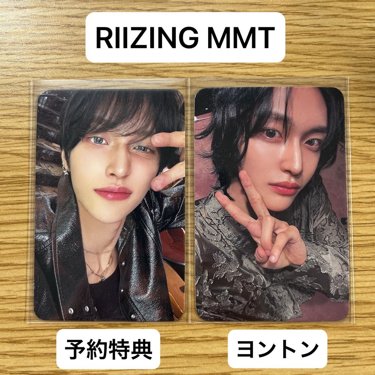 RIIZE ウォンビン RIIZING MMT 特典 予約特典 ヨントン 応募特典