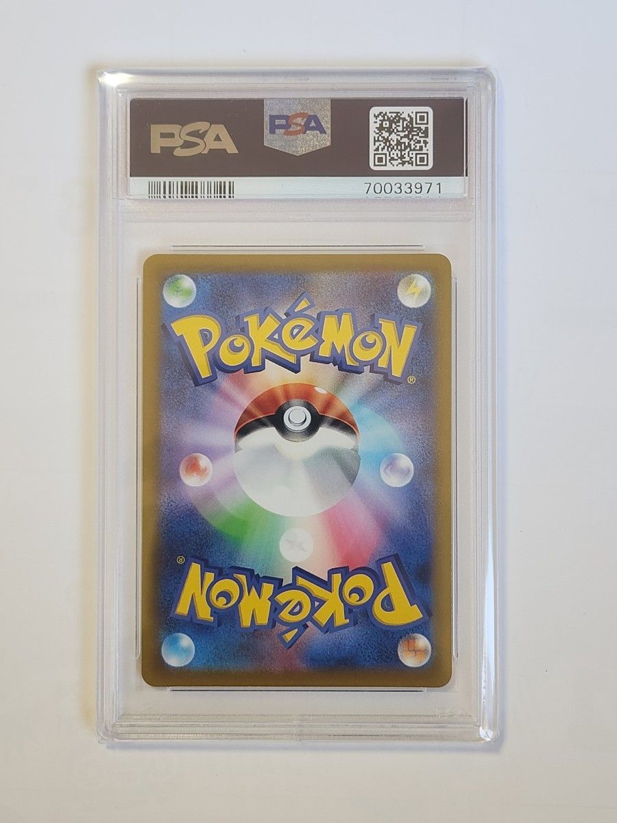 PSA10】セレナ SR 白熱のアルカナ｜Yahoo!フリマ（旧PayPayフリマ）