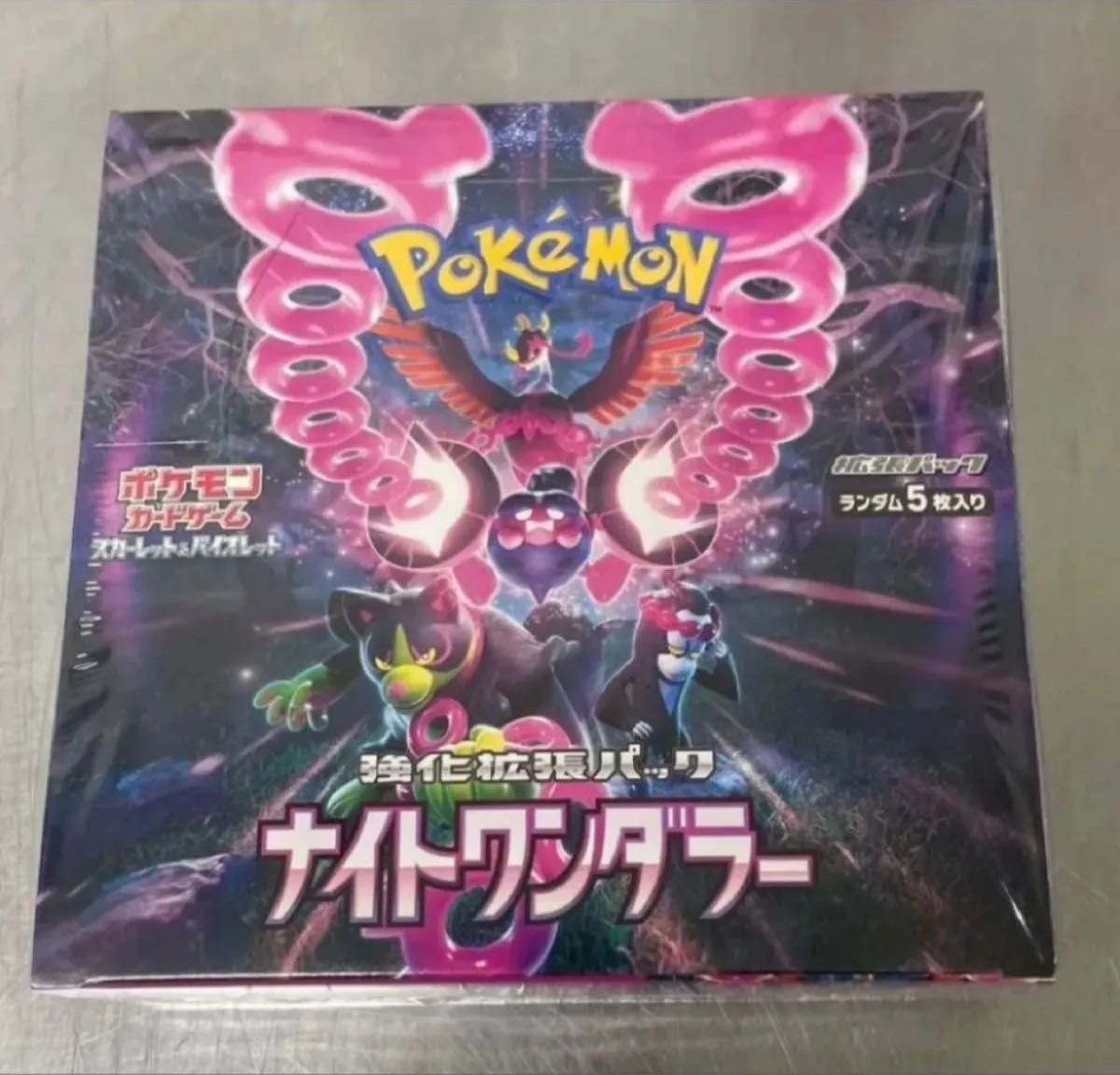 ナイトワンダラー 1BOX ポケモンカードゲーム BOX 新品未開封
