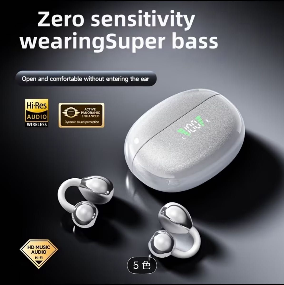 STARLIGHT SILVER フラッグシップ ワイヤレスイヤホン 耳掛け式 Hi-Res