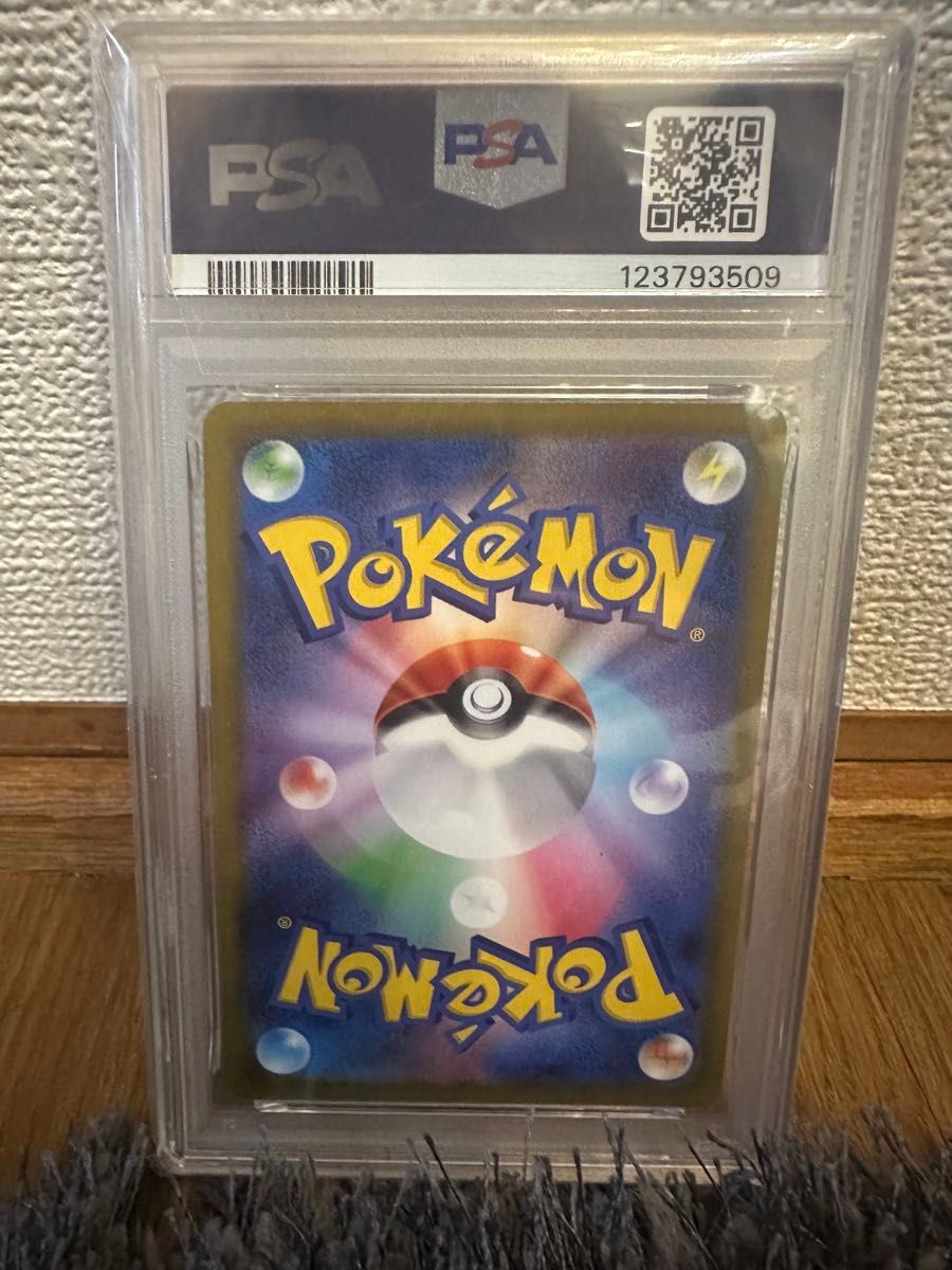 PSA10 ピカチュウ プロモ 272/S-P ポケモンGO おとどけギフト｜Yahoo