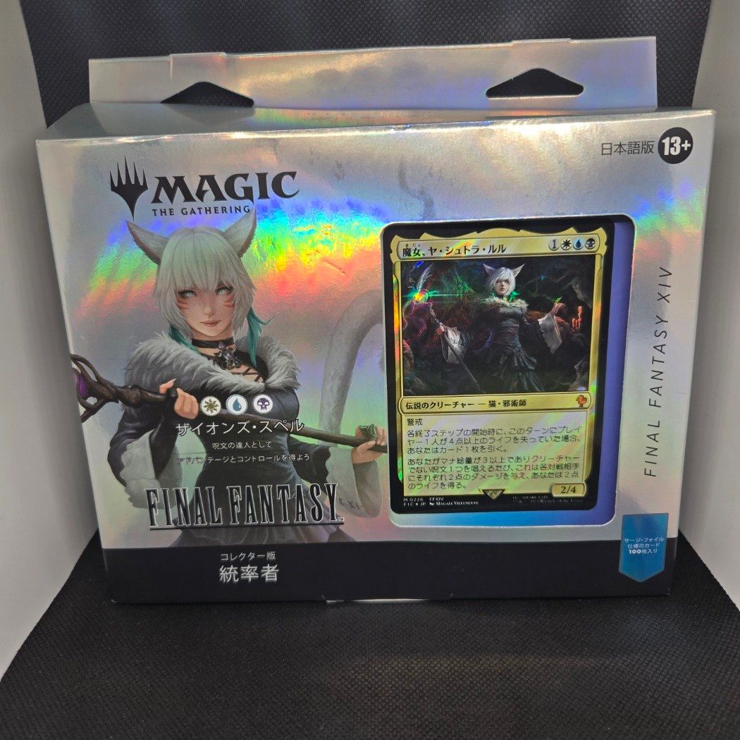 MTG ファイナルファンタジー 統率者デッキ サイオンズ・スペル 日本語