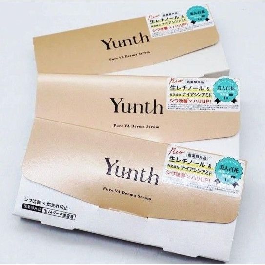 新品未開封】Yunth Pure VA Derma 美容液 3箱セット 生VAダーマ美容液