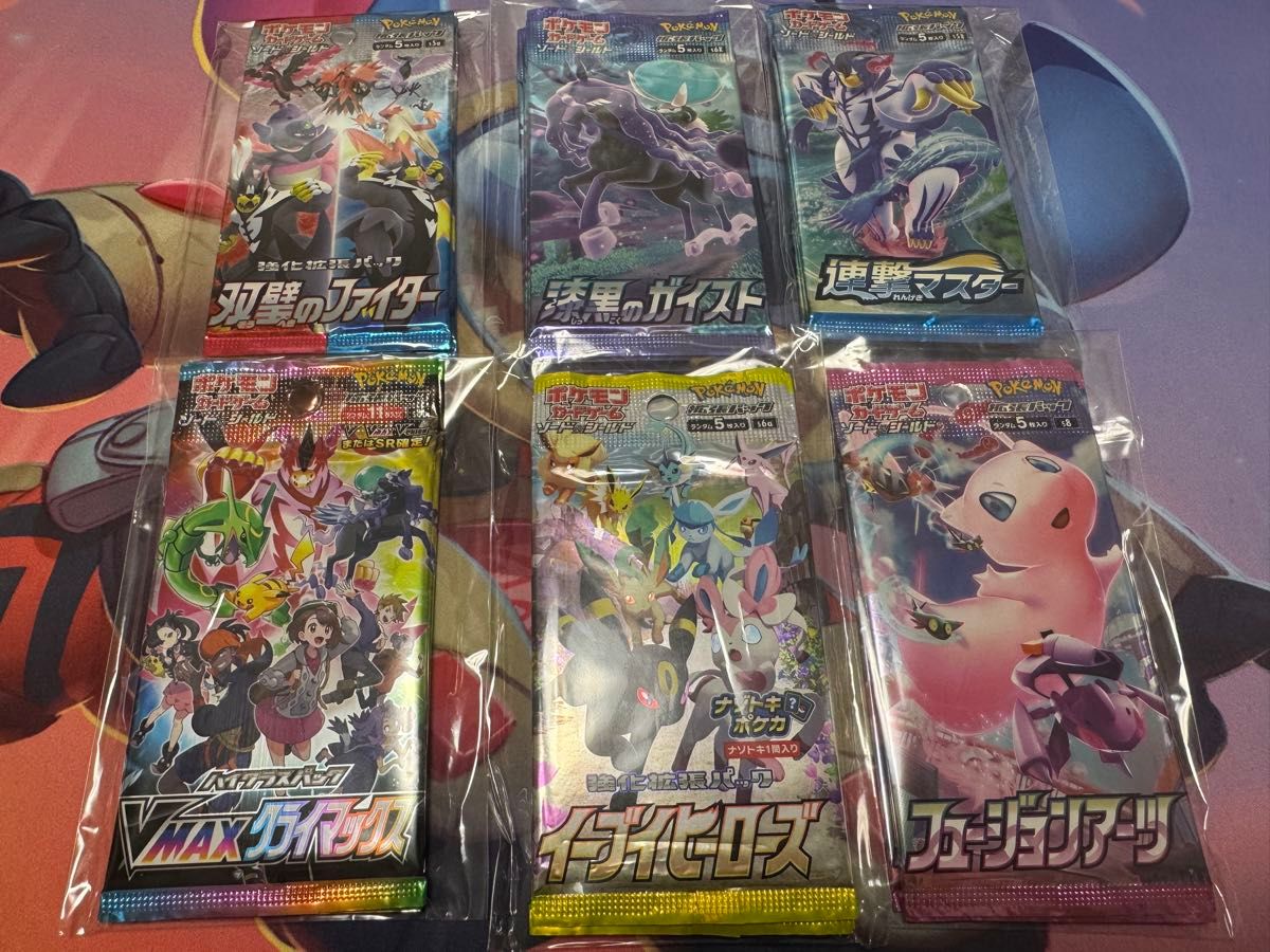 ポケカ 未開封 絶版パック 22パック まとめ売り ポケモンカード