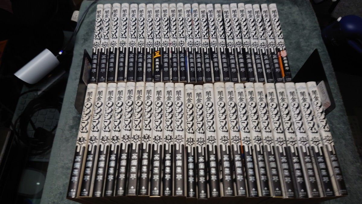 全巻セット】闇金ウシジマくん 全巻セット 1-46巻｜Yahoo!フリマ（旧