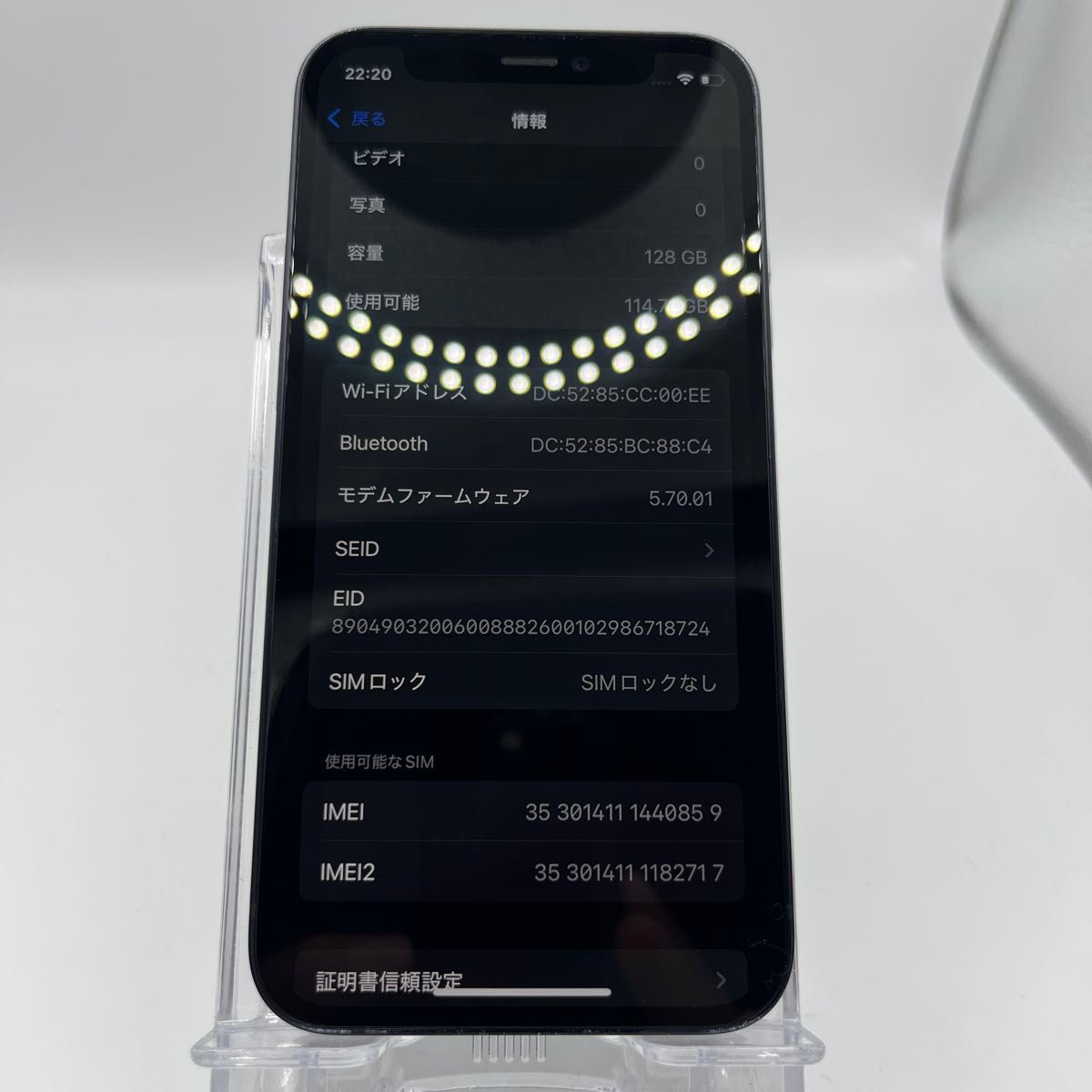 Apple iPhone12 mini 128GB ブラック 37｜Yahoo!フリマ（旧PayPayフリマ）