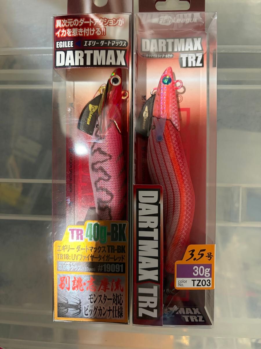 エギリー ダートマックス TRZ 3 5号 30g TZ03 TR40g-BK 2個セット