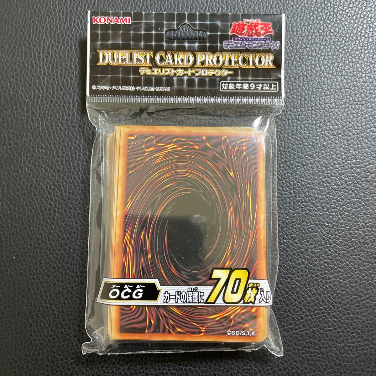 遊戯王 スリーブ OCG 2020 裏面柄 遊戯王 公式｜Yahoo!フリマ（旧